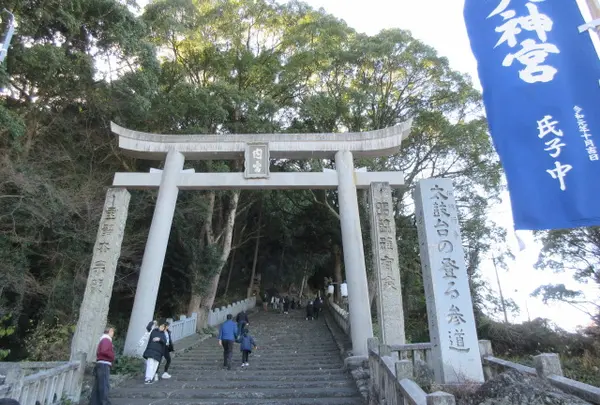 内宮神社