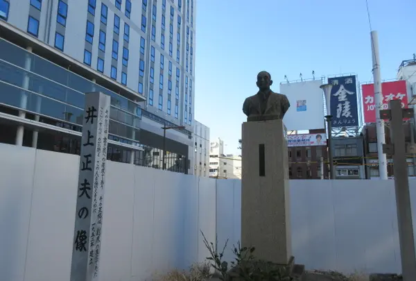 井上正夫の像