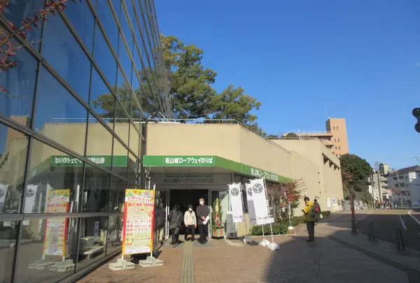 ロープウェイ・リフトのりば 山麓駅『東雲口』