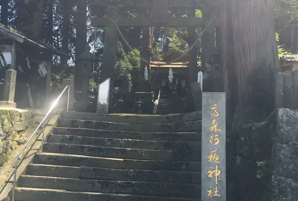 高森阿蘇神社
