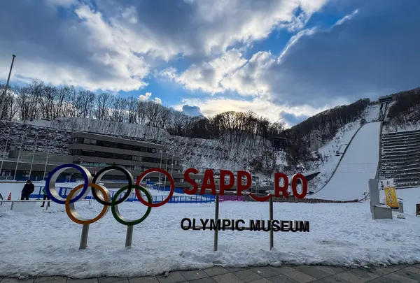 札幌オリンピックミュージアム