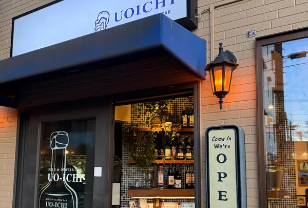 UOICHI