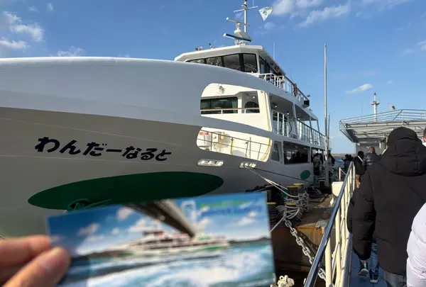 鳴門観光汽船