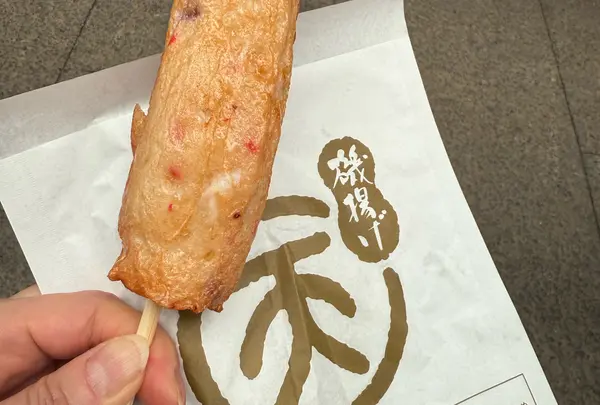 まる天 熱海駅店の写真・動画_image_1754308