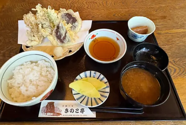 きのこ亭