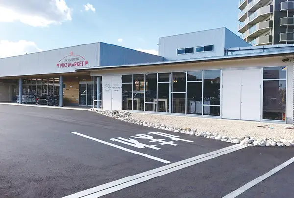 プロマーケット 津店