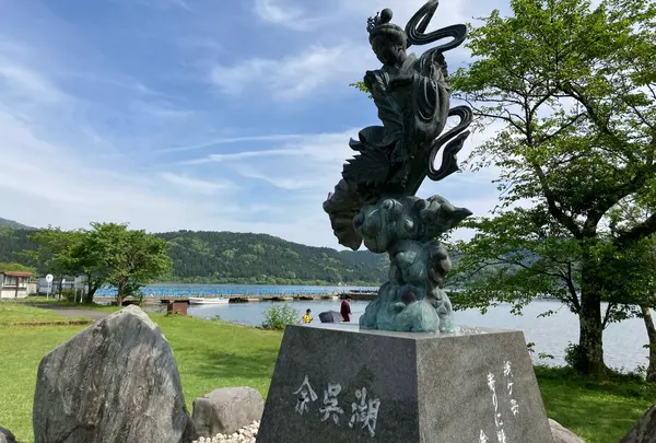 余呉湖