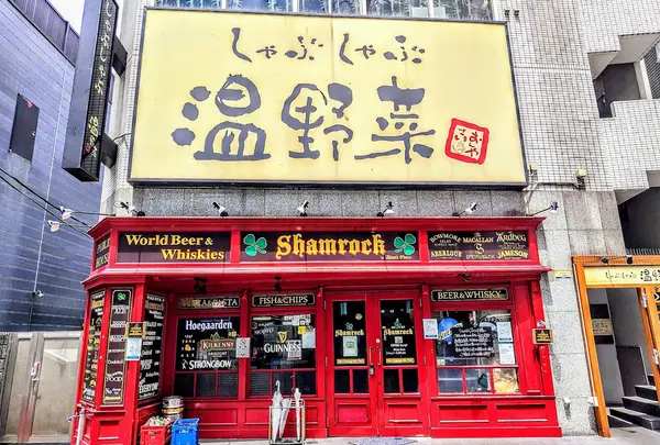 しゃぶしゃぶ温野菜 六本木店