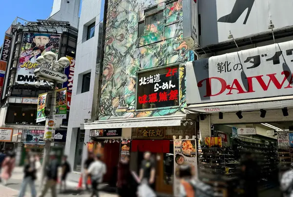 辛麺華火 渋谷店