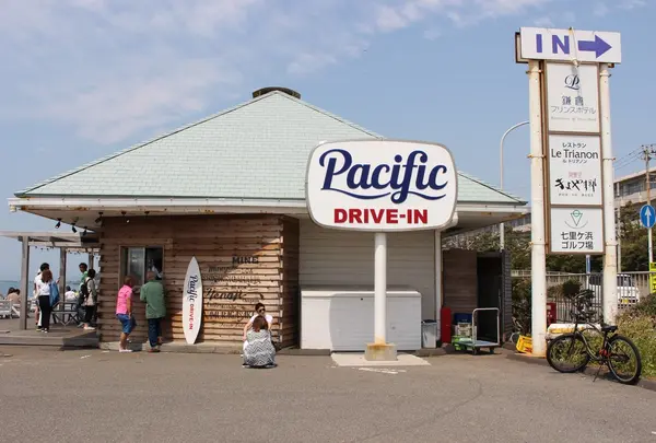 パシフィックドライブイン(Pacific DRIVE-IN)