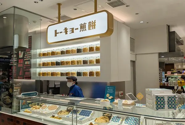 トーキョー煎餅