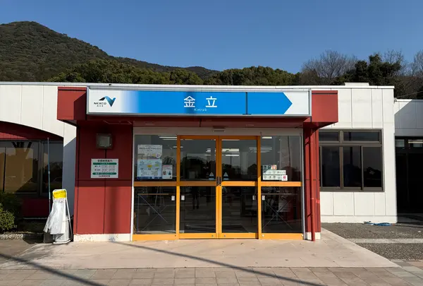 金立SA (上り)