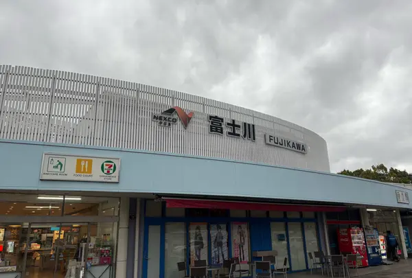富士川SA (下り)