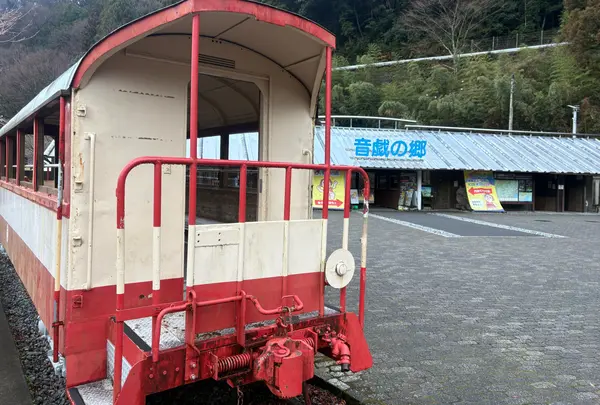 道の駅 奥大井音戯の郷
