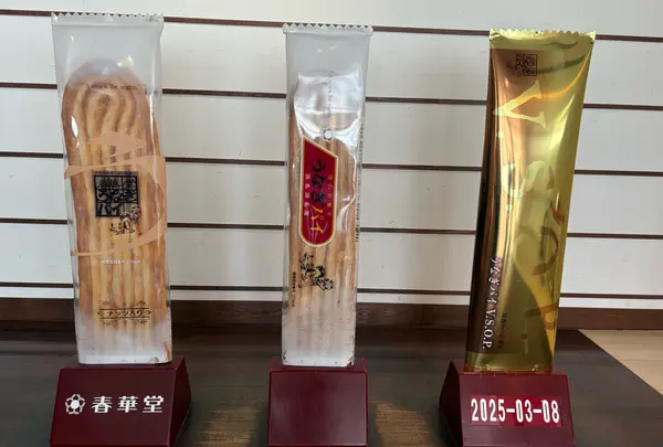 うなぎパイファクトリー