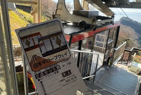 日本平ロープウェイ