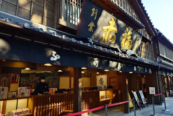 赤福本店別店舗