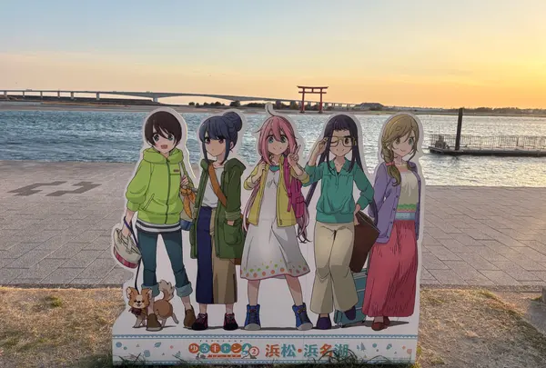 弁天島海浜公園