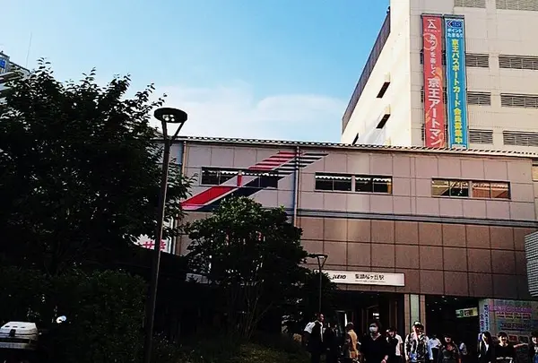 聖蹟桜ヶ丘駅の写真・動画_image_178986