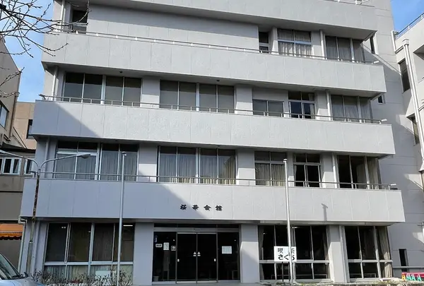 桜華会館
