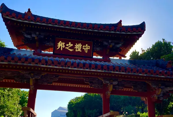 首里城