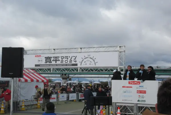 淀川寛平マラソン