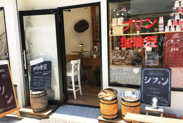 鎌倉コーヒー豆.com