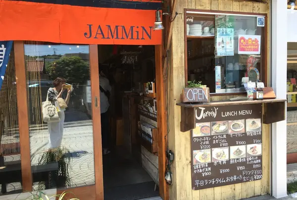 ジャミン 鎌倉店の写真・動画_image_181318
