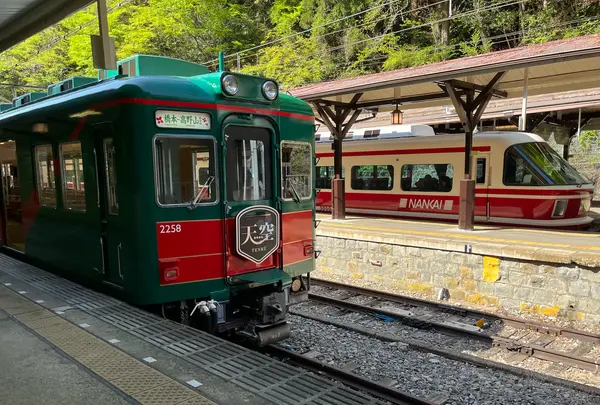 極楽橋駅