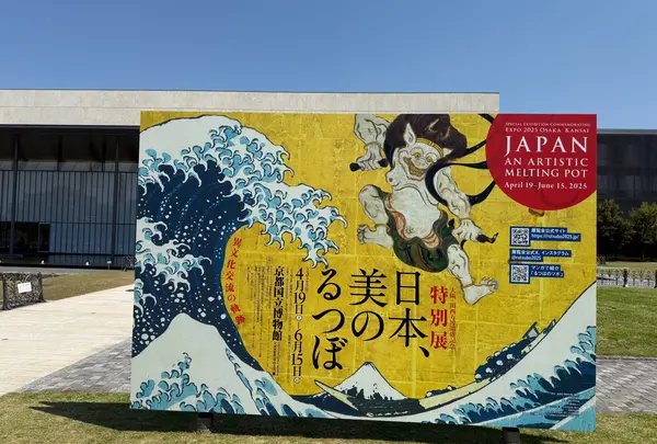東京国立博物館の写真・動画_image_1824793