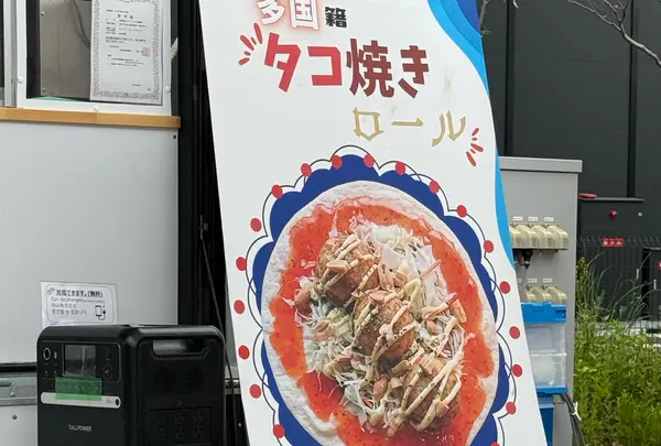 フードトラック静けさの森北側