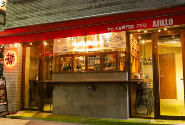 AJILLO 神田西口店