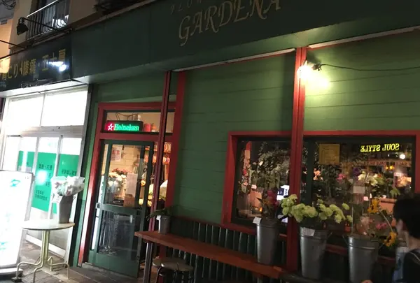 Flower Bar Gardena
