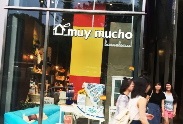 [閉店] muymucho原宿店の写真・動画_image_189025