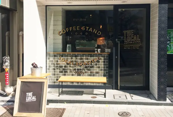 THE LOCAL COFFEE STANDの写真・動画_image_195384