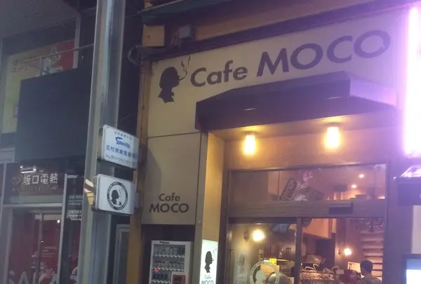 CAFE MOCOの写真・動画_image_195449