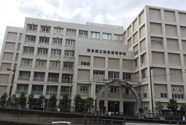 東京都立新宿高等学校の写真・動画_image_198983