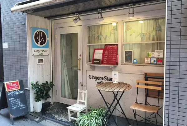 Ginger&StarCafe