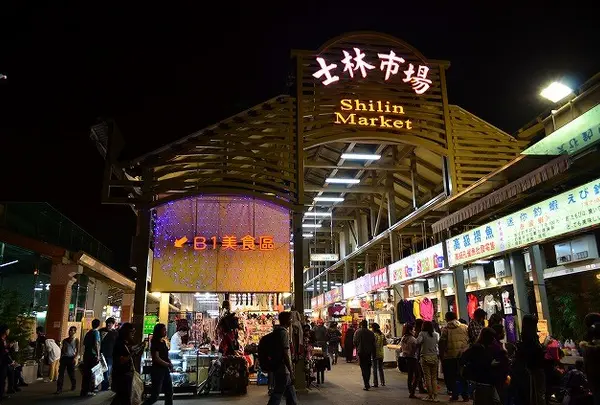 士林夜市（Shilin Night Market）