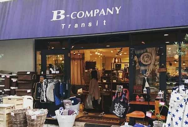 B-COMPANY Transit 吉祥寺・中道通り店の写真・動画_image_209401