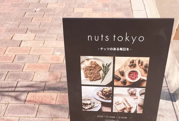nuts tokyoの写真・動画_image_215040