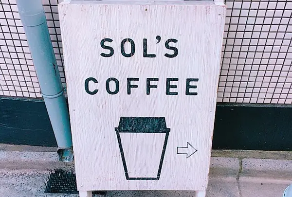SOL'S COFFEEの写真・動画_image_215126