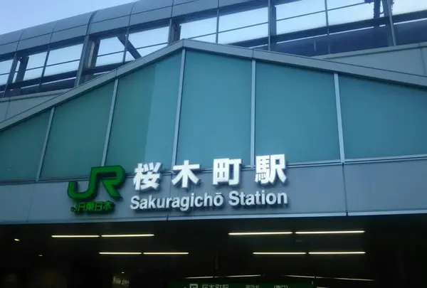 桜木町駅の写真・動画_image_217514
