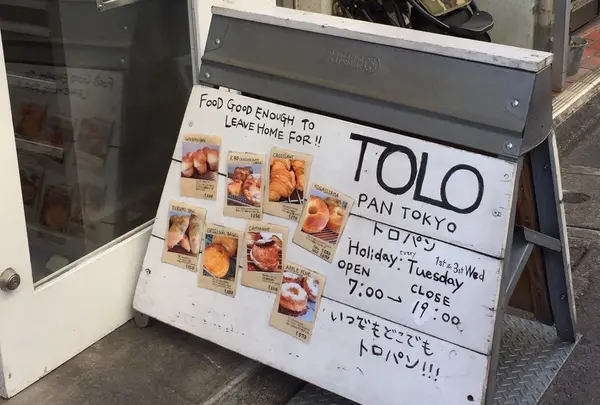TOLO PAN TOKYO
