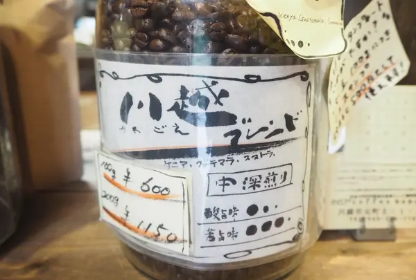 小江戸coffee mame蔵