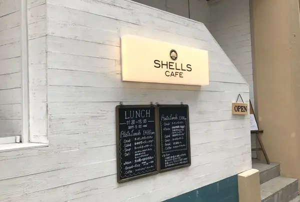 SHELLS CAFE（シェルズカフェ）