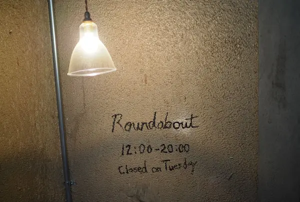 Roundaboutの写真・動画_image_219177