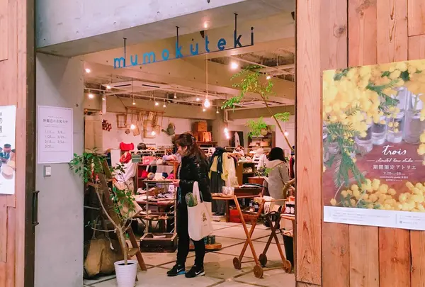mumokuteki goods＆wears 京都店