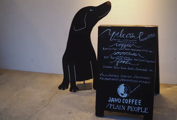 Jaho Coffee at Plain Peopleの写真・動画_image_220254