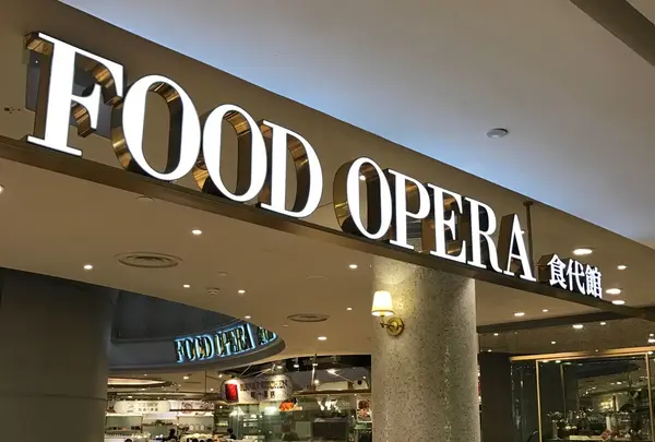 Food Opera